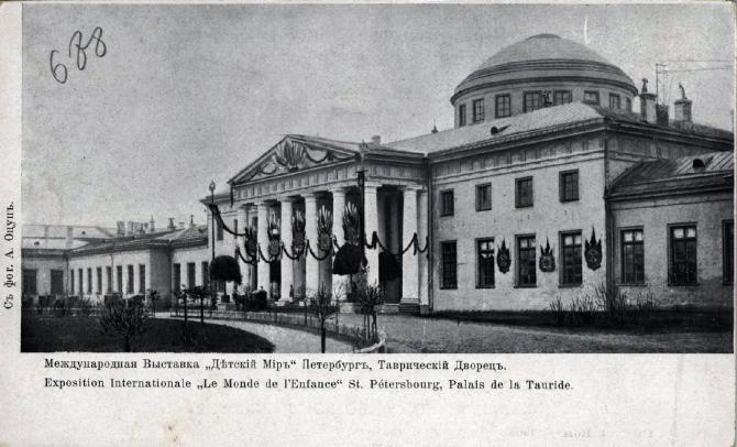 Таврический дворец в санкт петербурге фото Таврический дворец, Классицизм, Архитектор Старов И. Е., Шпалерная ул., 47