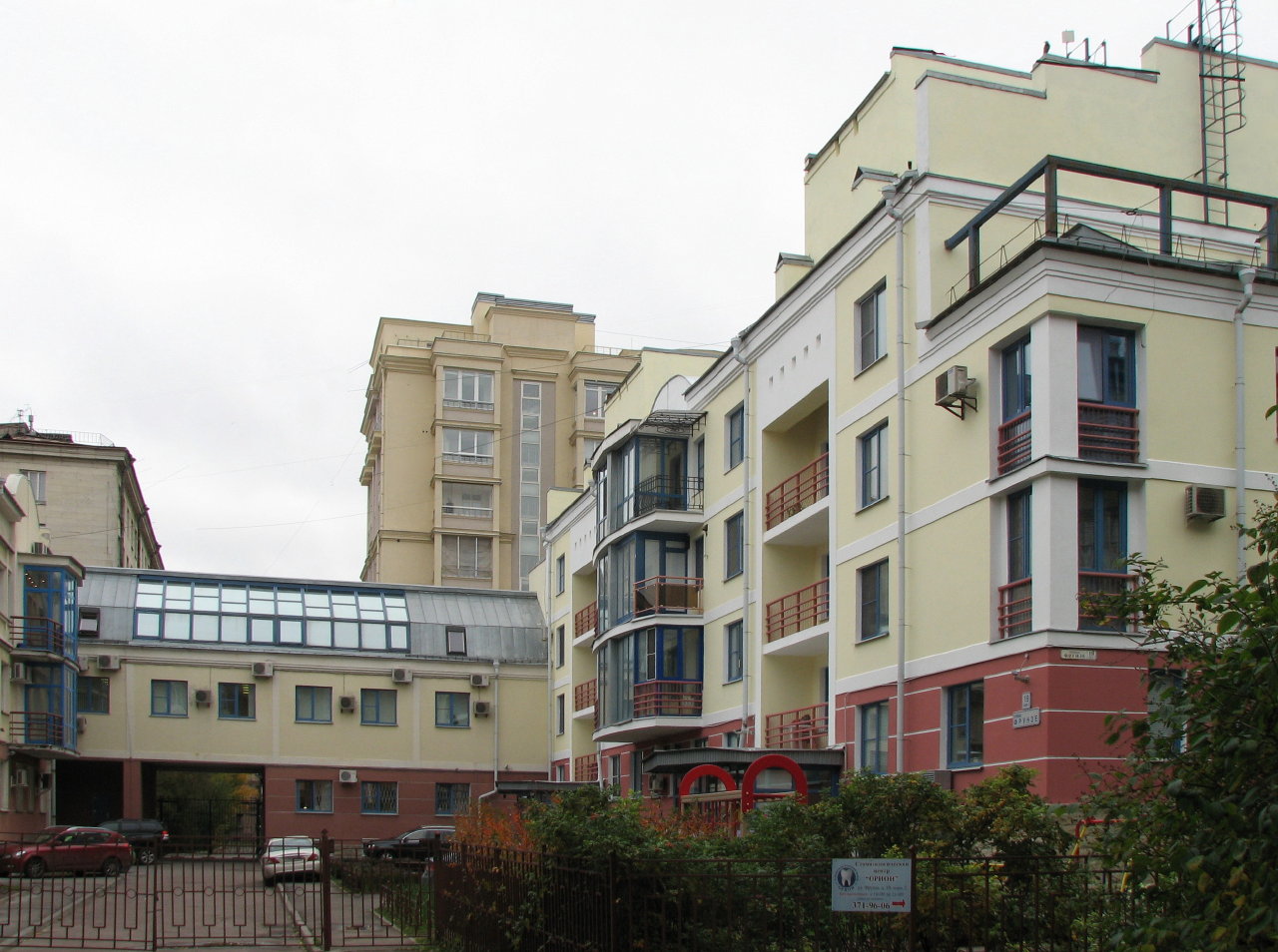 Улица Фрунзе Фото