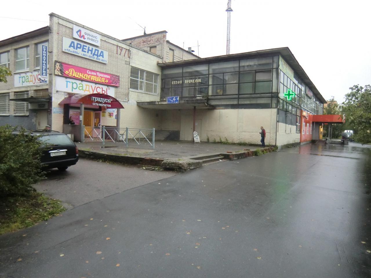 Дикси колпино Дикси колпино
