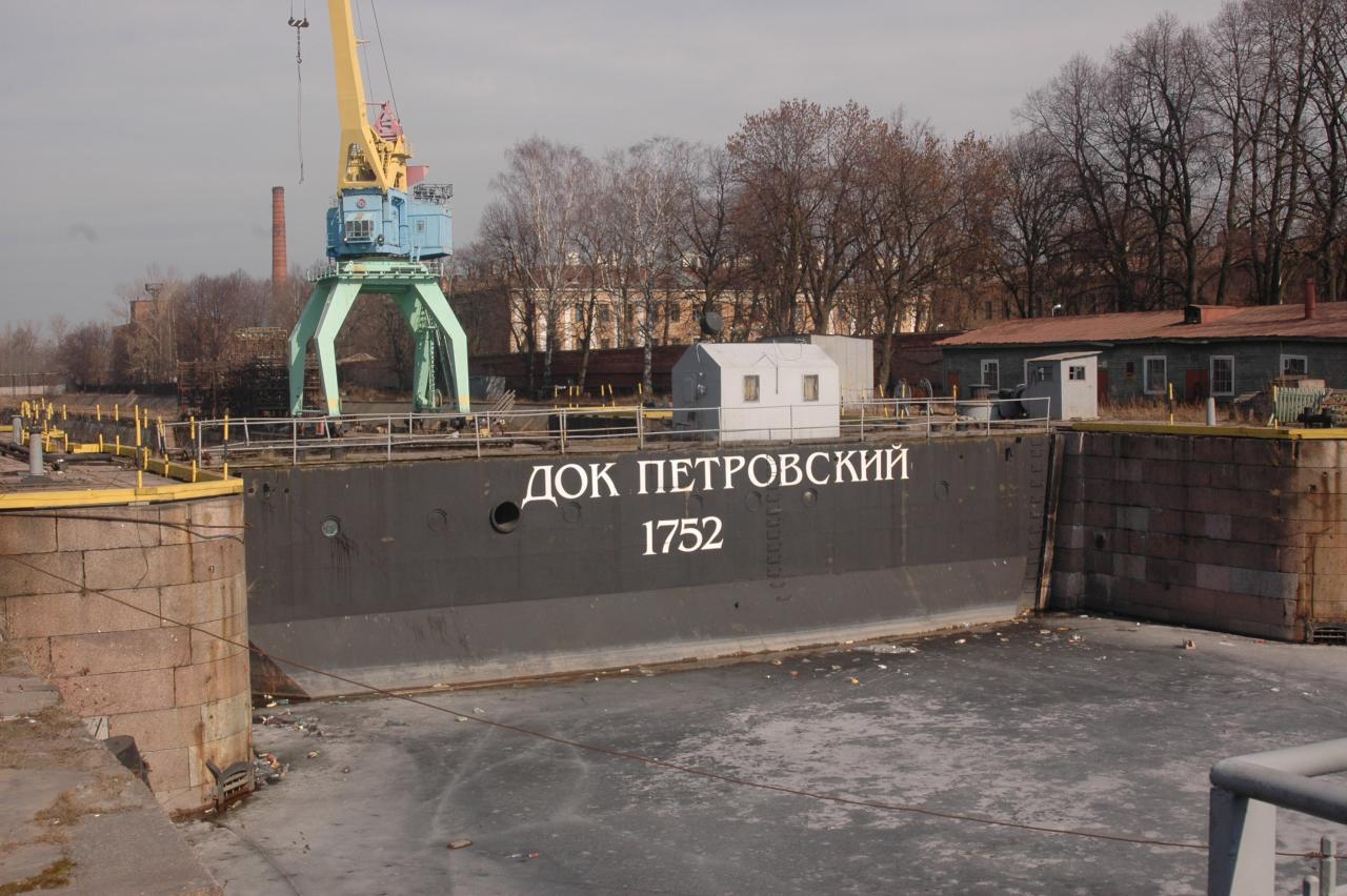 Доки в кронштадте. Кронштадт канал Петровского Дока. Док Петра 1 в Кронштадте. Кронштадт канал Петра Великого.