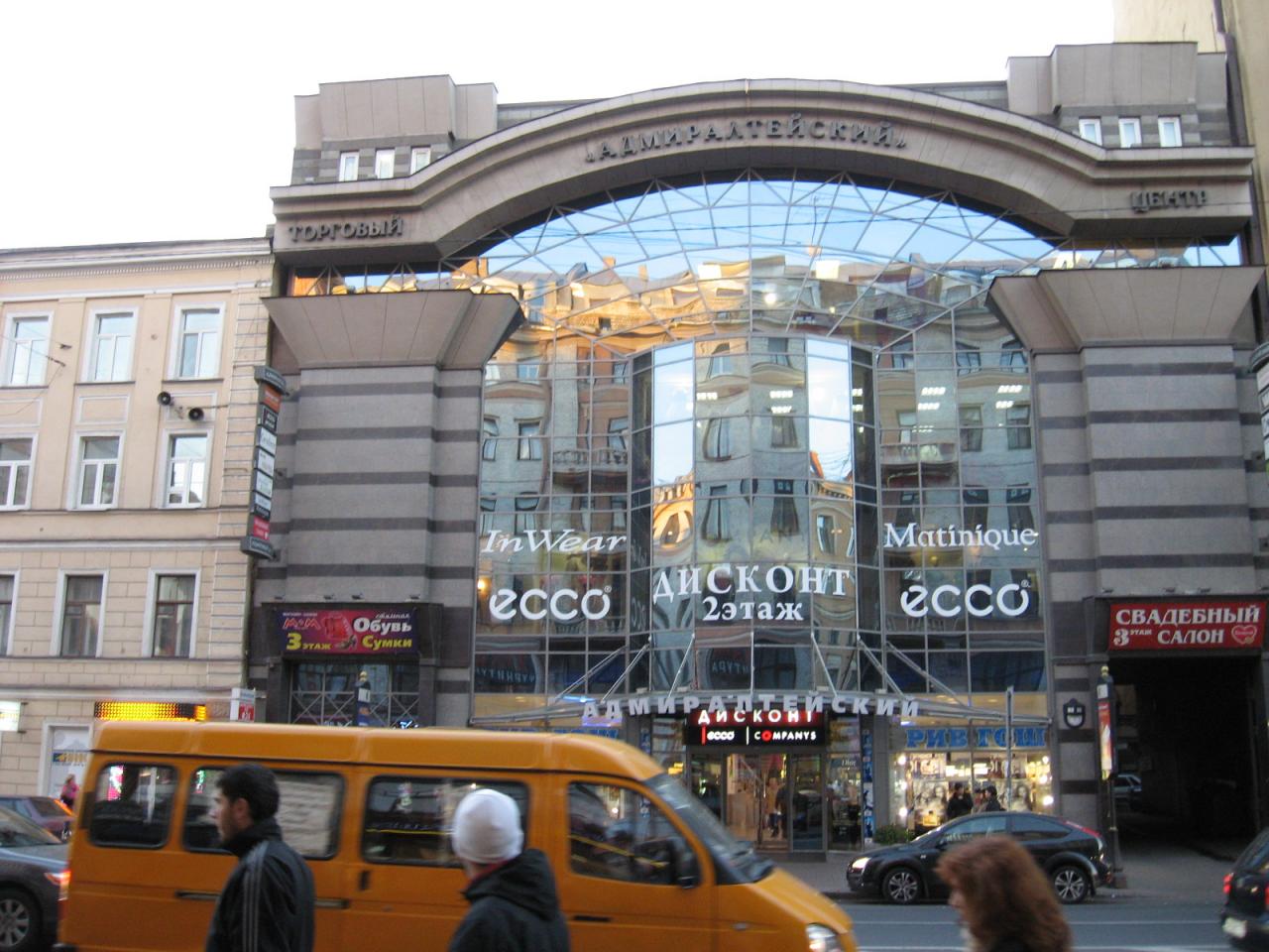 Московский проспект санкт петербург работа