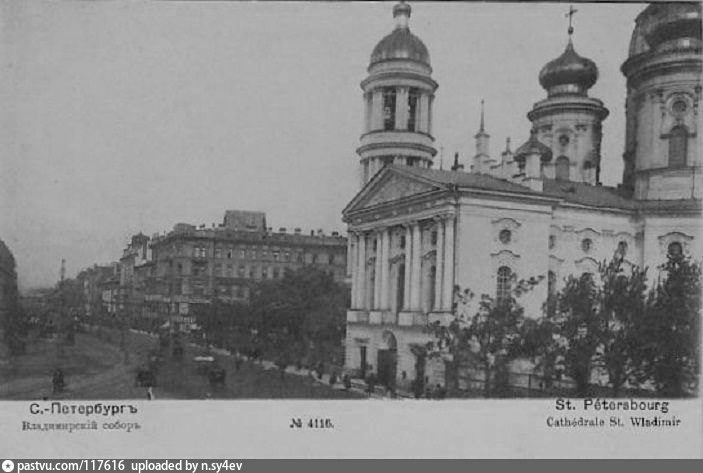 Колокольная ул 18 санкт петербург. Костел в 1911 г Севастополь.