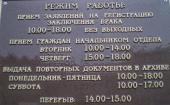 канал грибоедова 166 какой район. картинка канал грибоедова 166 какой район. канал грибоедова 166 какой район фото. канал грибоедова 166 какой район видео. канал грибоедова 166 какой район смотреть картинку онлайн. смотреть картинку канал грибоедова 166 какой район.