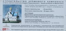 храм на ладожской возле окея