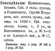 набережная адмиралтейского канала 15 что за дом. Смотреть фото набережная адмиралтейского канала 15 что за дом. Смотреть картинку набережная адмиралтейского канала 15 что за дом. Картинка про набережная адмиралтейского канала 15 что за дом. Фото набережная адмиралтейского канала 15 что за дом