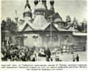 храм на углу гражданского и непокоренных. Смотреть фото храм на углу гражданского и непокоренных. Смотреть картинку храм на углу гражданского и непокоренных. Картинка про храм на углу гражданского и непокоренных. Фото храм на углу гражданского и непокоренных