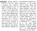 пироговская набережная 17 история здания. Смотреть фото пироговская набережная 17 история здания. Смотреть картинку пироговская набережная 17 история здания. Картинка про пироговская набережная 17 история здания. Фото пироговская набережная 17 история здания
