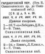 пироговская набережная 17 история здания. Смотреть фото пироговская набережная 17 история здания. Смотреть картинку пироговская набережная 17 история здания. Картинка про пироговская набережная 17 история здания. Фото пироговская набережная 17 история здания