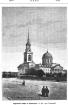 андреевский собор в кронштадте история
