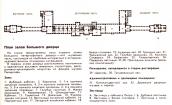 большой дворец в петергофе история. thumb 379 388693. большой дворец в петергофе история фото. большой дворец в петергофе история-thumb 379 388693. картинка большой дворец в петергофе история. картинка thumb 379 388693. Большой петергофский дворец