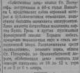 дача его императорского величества. Смотреть фото дача его императорского величества. Смотреть картинку дача его императорского величества. Картинка про дача его императорского величества. Фото дача его императорского величества
