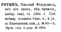 Набережная канала грибоедова 80 что за здание. Смотреть фото Набережная канала грибоедова 80 что за здание. Смотреть картинку Набережная канала грибоедова 80 что за здание. Картинка про Набережная канала грибоедова 80 что за здание. Фото Набережная канала грибоедова 80 что за здание