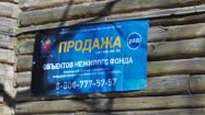 дача леви в зеленогорске. Смотреть фото дача леви в зеленогорске. Смотреть картинку дача леви в зеленогорске. Картинка про дача леви в зеленогорске. Фото дача леви в зеленогорске
