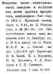 костеобжигательный завод что это. Смотреть фото костеобжигательный завод что это. Смотреть картинку костеобжигательный завод что это. Картинка про костеобжигательный завод что это. Фото костеобжигательный завод что это
