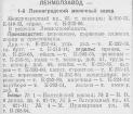 скотопригонный двор история московский 65. Смотреть фото скотопригонный двор история московский 65. Смотреть картинку скотопригонный двор история московский 65. Картинка про скотопригонный двор история московский 65. Фото скотопригонный двор история московский 65