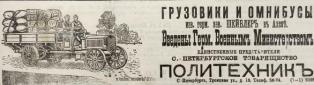 квартира анны павловой на площади искусств. Смотреть фото квартира анны павловой на площади искусств. Смотреть картинку квартира анны павловой на площади искусств. Картинка про квартира анны павловой на площади искусств. Фото квартира анны павловой на площади искусств